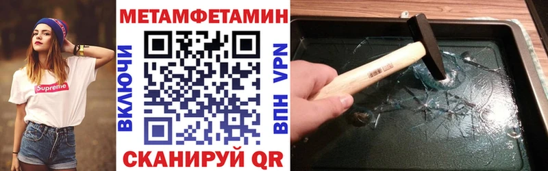АМФ 97% Тихвин