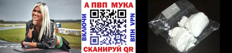 Alpha PVP кристаллы Тихвин