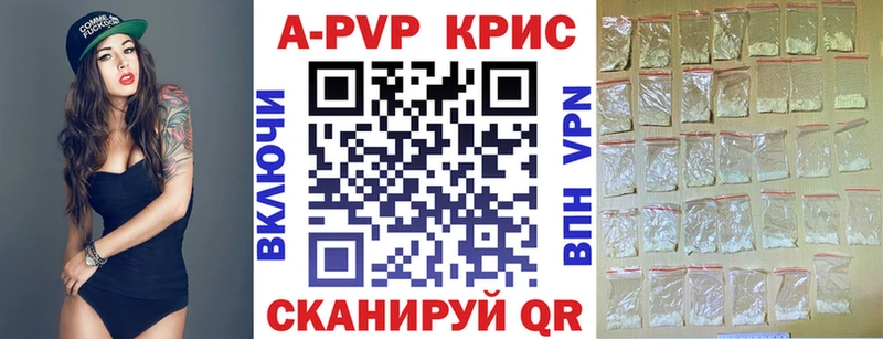 Alpha-PVP мука  Тихвин 