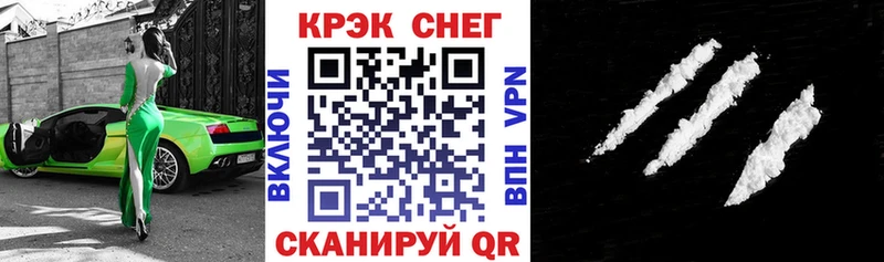 блэк спрут зеркало  Тихвин  COCAIN VHQ  где найти  