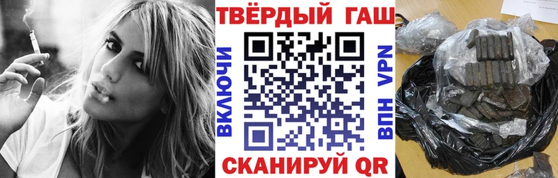 ссылка на мегу сайт  Тихвин  ГАШИШ Ice-O-Lator  купить  