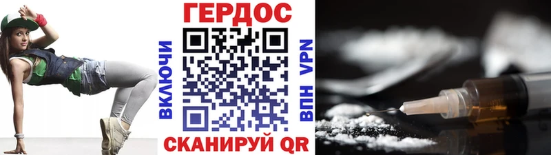 нарко площадка состав  Тихвин  ГЕРОИН гречка  купить наркоту 