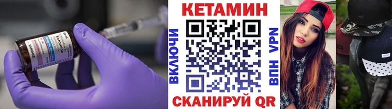 blacksprut зеркало Тихвин КЕТАМИН ketamine