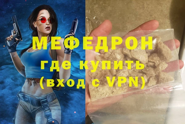 винт Балахна