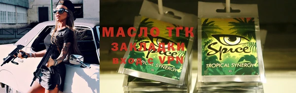 винт Балахна
