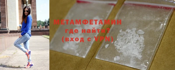 гашик Балабаново