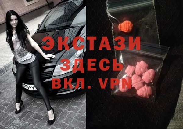 спиды Баксан