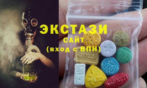 спиды Баксан