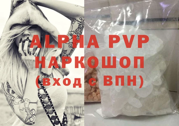 винт Балахна