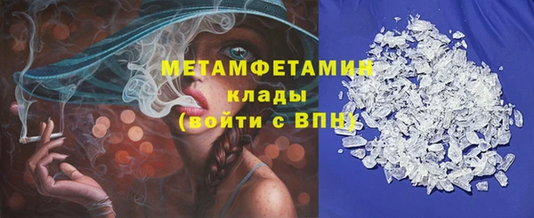 спиды Баксан