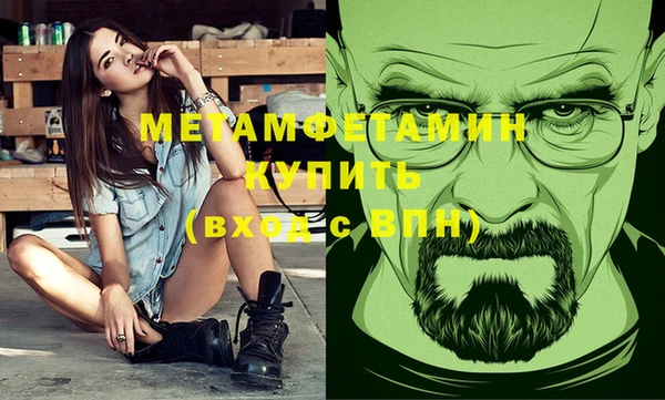 винт Балахна