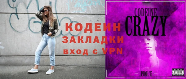 винт Балахна