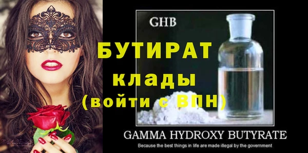 спиды Баксан