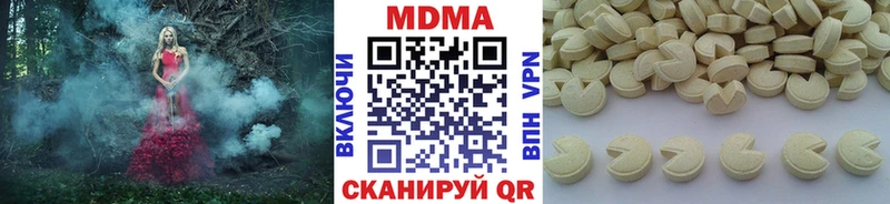 MDMA VHQ  Тихвин 