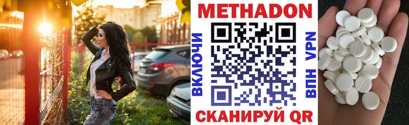 МЕТАДОН белоснежный  Тихвин 