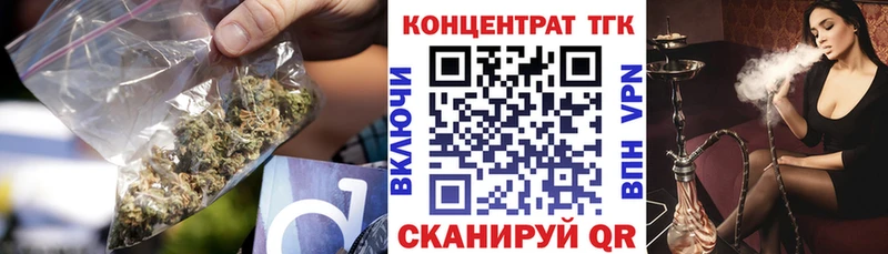 ТГК вейп  Тихвин 