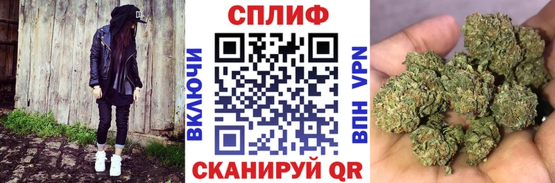Шишки марихуана план  купить наркоту  Тихвин 